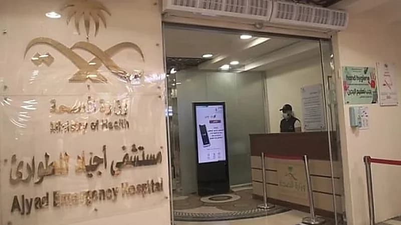 إنقاذ حياة حاج كيني تعرض لجلطة قلبية