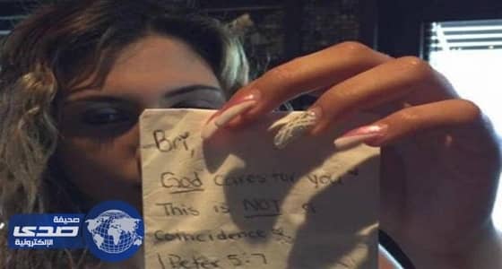 نادلة تحصل على بقشيش ضخم مقابل وجبة بـ 20 دولار