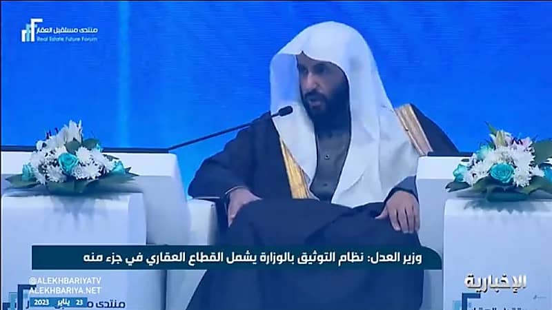 وزير العدل: الوثيقة العقارية الصادرة من كتابة العدل لها الحجية المطلقة وفق التشريعات (فيديو)