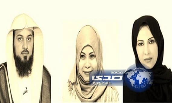 اقلام نسائية تتهم الشيخ "العريفي "بالتغزّل في الخفاء