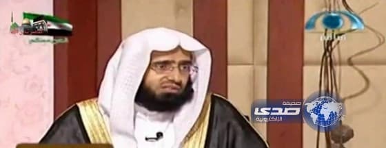 الفوزان: المطالبة بإلغاء الهيئة تجرُّؤ على انتهاك حرمات الدِّين