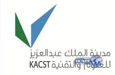 مدينة "العلوم والتقنية" تبرم مذكرة تفاهم مع الجمعية الوطنية للمتقاعدين