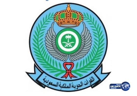 استمرار التقديم بمعهد الدراسات الفنية للقوات الجوية