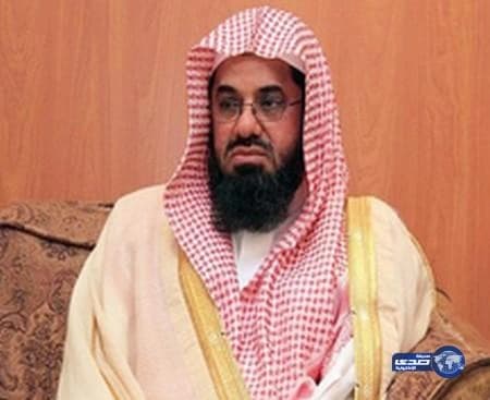 الشريم: أحداث العصر كشفت علماء استعملوا العلم لهواهم