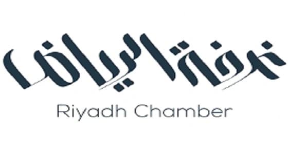 " غرفة الرياض " توفر وظائف شاغرة للسيدات بشركتي قطاع خاص