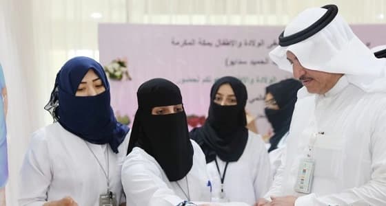 " ولادة مكة " تفعل اليوم العالمي للصحة لعام 2018م