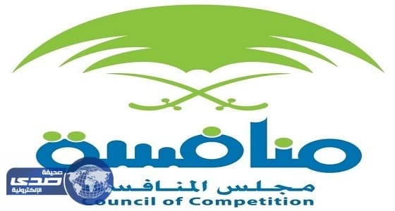 تغريم شركة شهيرة للمشروبات الغازية 5 ملايين ريال