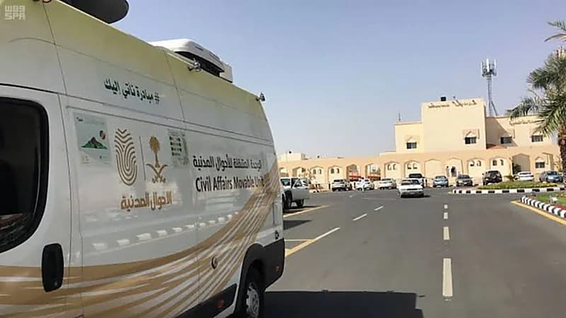 الأحوال المدنية المتنقلة تقدم خدماتها في 34 موقعًا حول المملكة