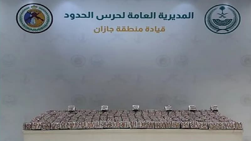 إحباط ترويج القات وأقراص خاضعة لتنظيم التداول الطبي بجازان والمنطقة الشرقية