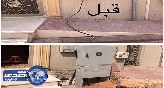 الكهرباء تحقق في شكوى مواطن من إزالة الممر الخاص بكرسيه المتحرك
