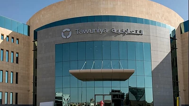 وظيفة شاغرة في شركة التعاونية للتأمين