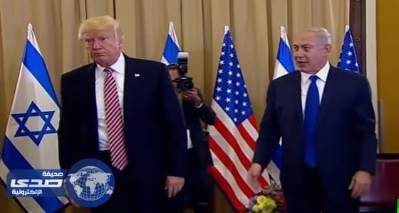 بالفيديو.. ترامب يحرج نتنياهو أمام الصحفيين