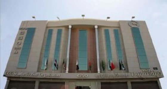 " هيئة التقييس " تستقبل وفدا من الاتحاد الخليجي للبتروكيماويات والكيماويات