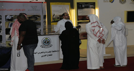 " دور ركن الإستشارات للمدمنين " .. أهم برامج مهرجان أرض المعرفة