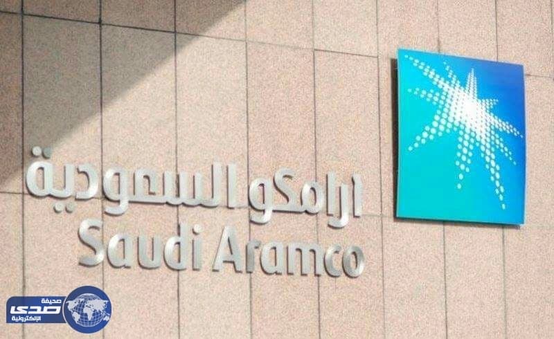 أرامكو السعودية : مصفاة الرياض تخضع للصيانة الدورية لمدة 80 يومًا