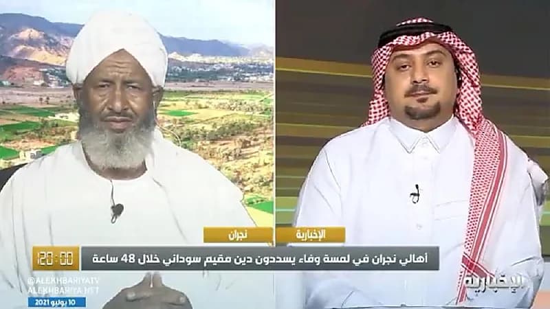 المقيم السوداني يعلق على جمع أهالي نجران له مبلغ دية 112 ألف ريال خلال ساعات