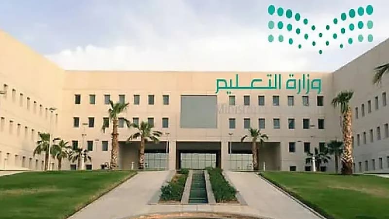 التعليم تلغي الاختبارات النهائية لمادة المهارات الرقمية