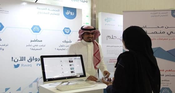 منصة " رواق " تشارك في معرض الرياض الدولي للكتاب