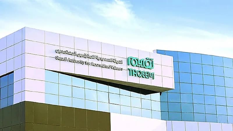 الهيئة السعودية للمقيمين المعتمدين توفر وظيفة إدارية