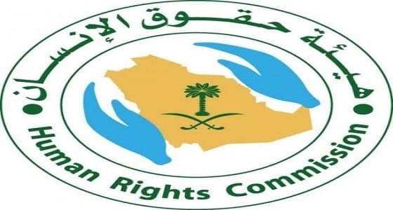 " حقوق الإنسان " تكشف عن الحالات التي لا يجوز الحبس التنفيذي للمدين فيها