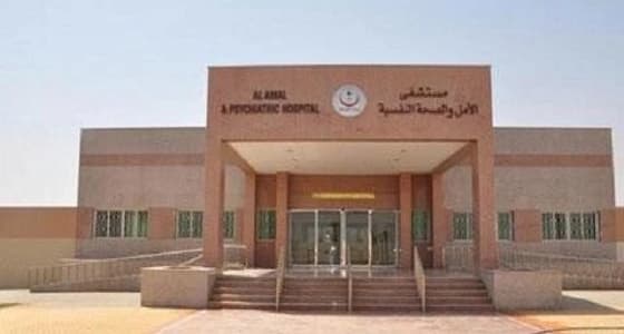 31 ألف مراجع بمستشفى الصحة النفسية بالقصيم لعام 2017