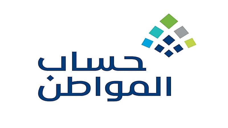 "حساب المواطن" يتفاعل مع سجين سابق تعطل حسابه