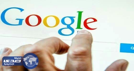 جوجل تبتكر تقنية تخزين افتراضية