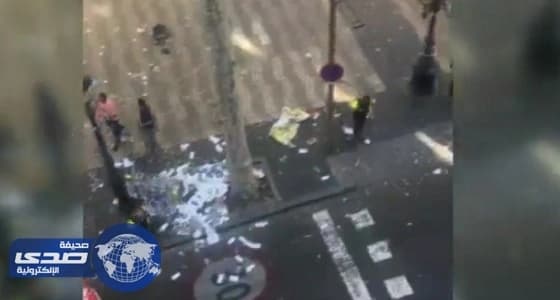 ارتفاع ضحايا حادث الدهس في برشلونة لـ 13 قتيلا " فيديو "