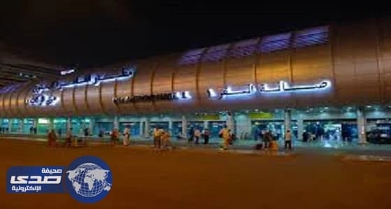 إحباط تهريب 4 آلاف قرص مخدر داخل لحوم مجمدة في مطار القاهرة