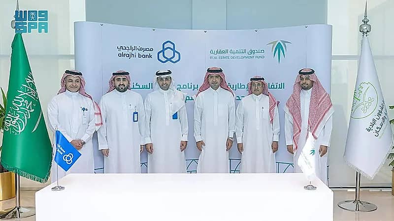 سكني: دعم فوري غير مسترد يصل لـ 150 ألف ريال