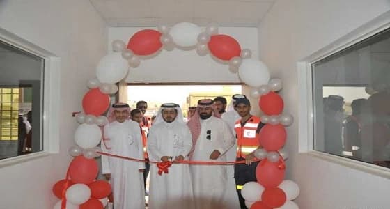 هيئة الهلال الأحمر السعودي تفتتح مركزين اسعاف بشمال وشرق الرياض