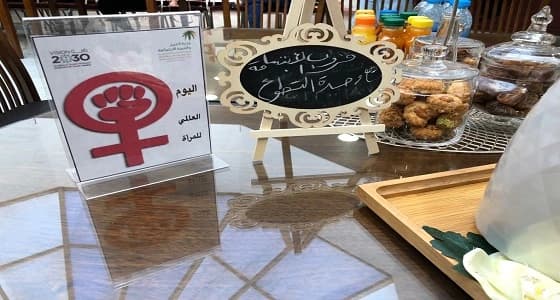 بالصور.. مركز التنمية الاجتماعية بوادي فاطمة ينفذ برنامج قصة كفاح