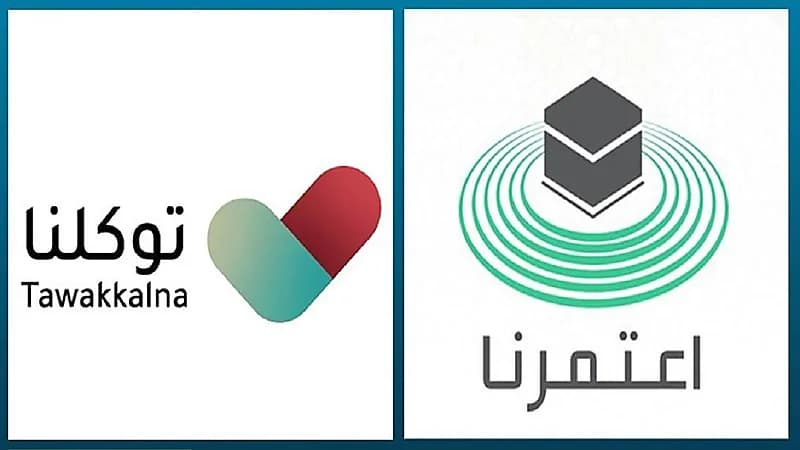 ربط إلكتروني بين توكلنا واعتمرنا لإدارة تصاريح الحج والعمرة