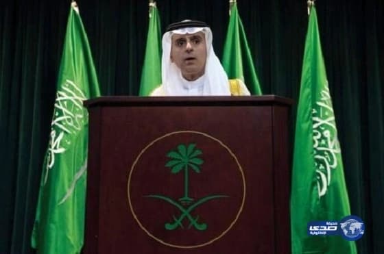 الجبير يحرج الكونغرس الأمريكي : أين ادلتكم حول أحداث 11 سبتمبر؟