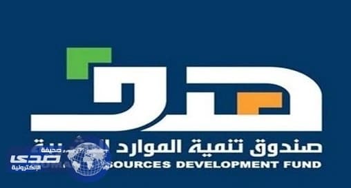 " هدف " يدعم توطين المجمعات التجارية المغلقة في القصيم