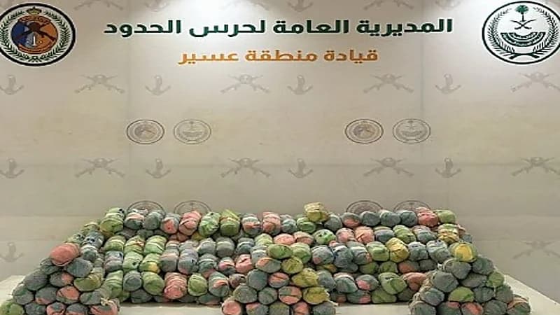 إحباط ترويج الحشيش والإمفيتامين والقات بعسير والباحة