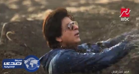 بالفيديو.. «شاروخان» ضيف «رامز تحت الأرض» في الحلقة السابعة