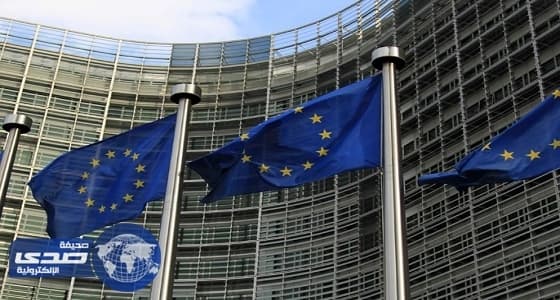 الاتحاد الأوروبي يرحب بـ25 ألف لاجئ خلال العامين القادمين