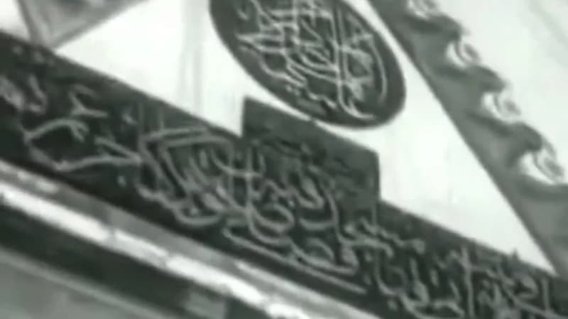 شاهد.. صور ومقاطع قديمة لمسجد قباء بالمدينة المنورة