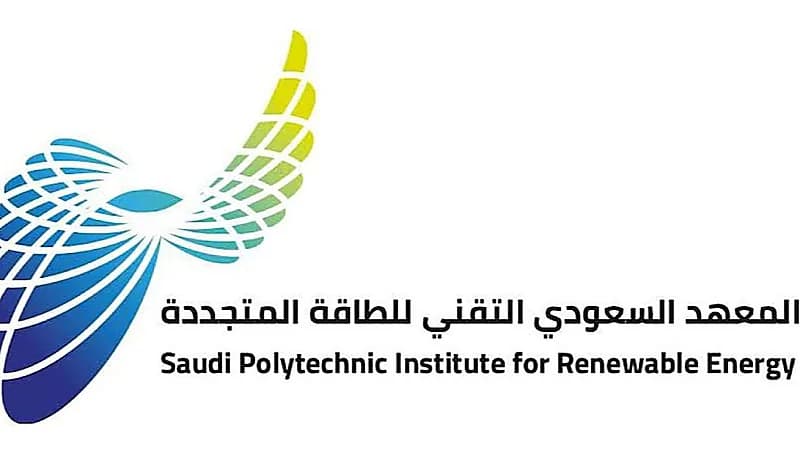 المعهد التقني للطاقة المتجددة يوفر وظائف شاغرة