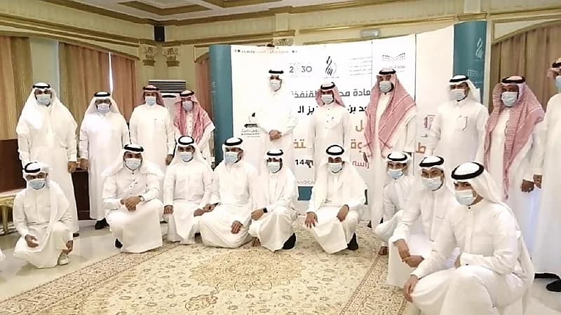 تعليم القنفذة يكرم 1526متفوقاً ومتفوقة في احتفائية افتراضية عن بعد