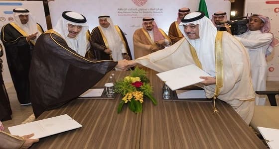 الطيران المدني توقع مذكرة تعاون مع مركز الملك سلمان لأبحاث الإعاقة
