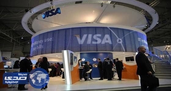 " فيزا " تدفع 10 آلاف دولار للمطاعم الأمريكية للتخلص من الدفع النقدي