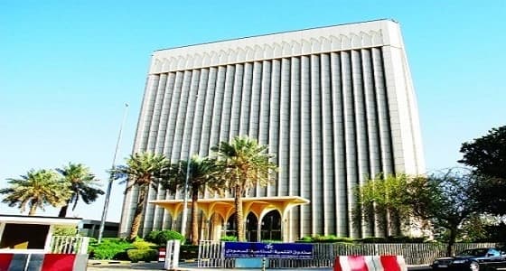 صندوق التنمية يعلن عن وظائف شاغرة للجنسين