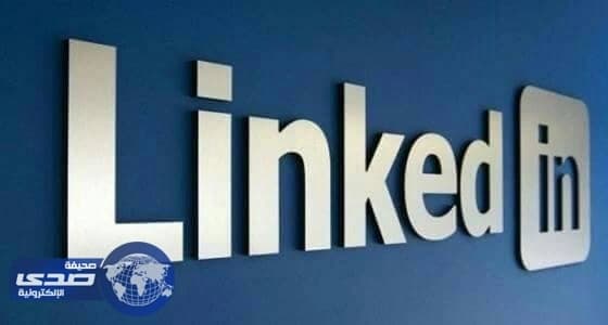 كيف تبني ملف مميز عبر لينكد إن