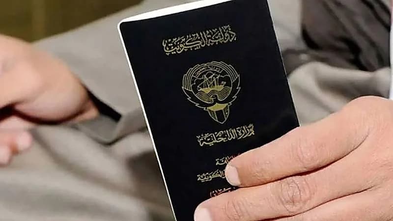 فقدان الجنسية الكويتية من 4 أشخاص