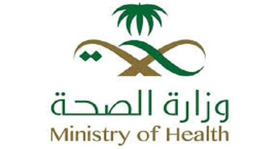 صحة عسير تغلق صيدلية ومجمعين طبيين في خميس مشيط