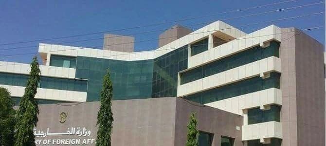 السودان يستدعي القائم بالأعمال الأميركي