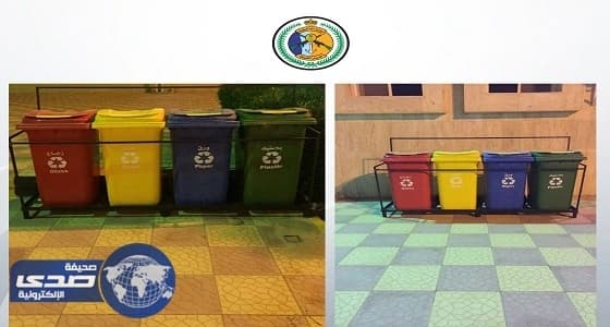 في مبادرة للحفاظ على البيئة حرس الحدود السعودي يستخدم الطاقة البديلة وإعادة إدارة النفايات