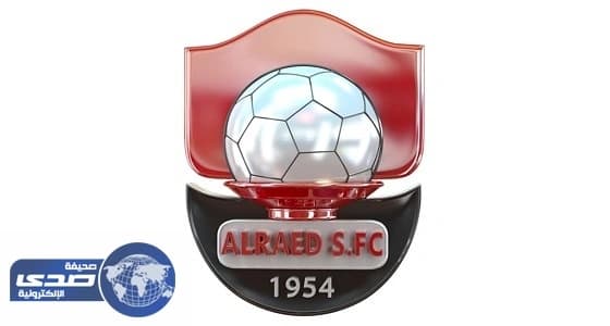 الرائد يعزي الأسرة المالكة فى وفاة الأمير مشعل